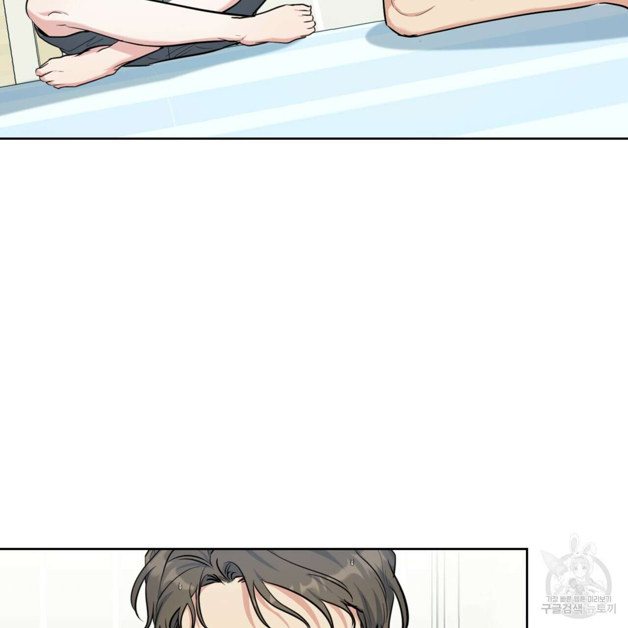 젠틀 포레스트 16화 12