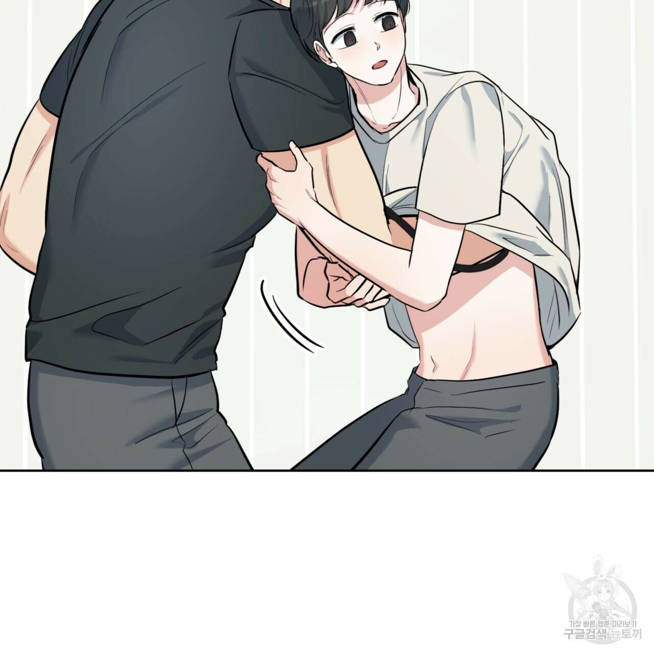 젠틀 포레스트 16화 20
