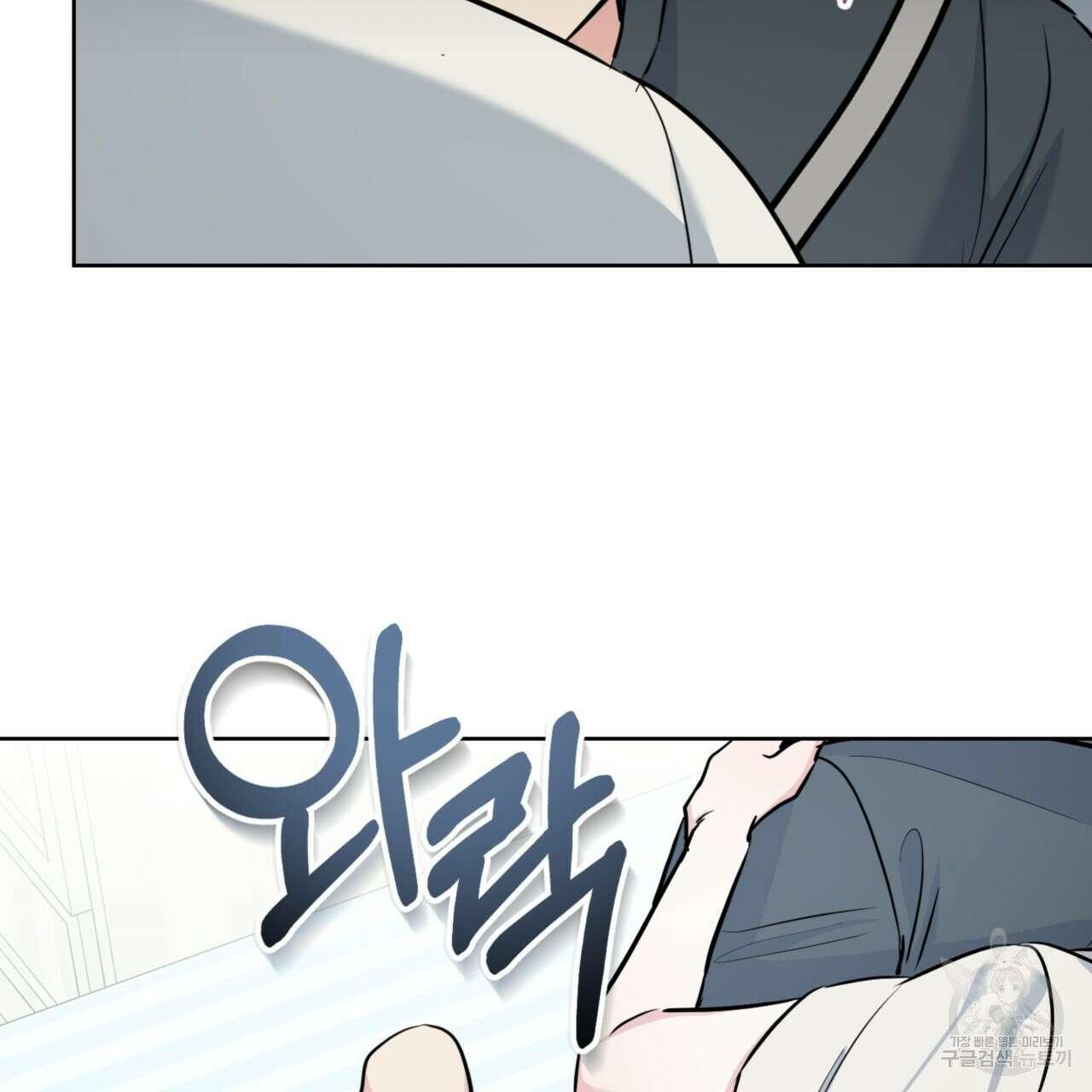 젠틀 포레스트 16화 24