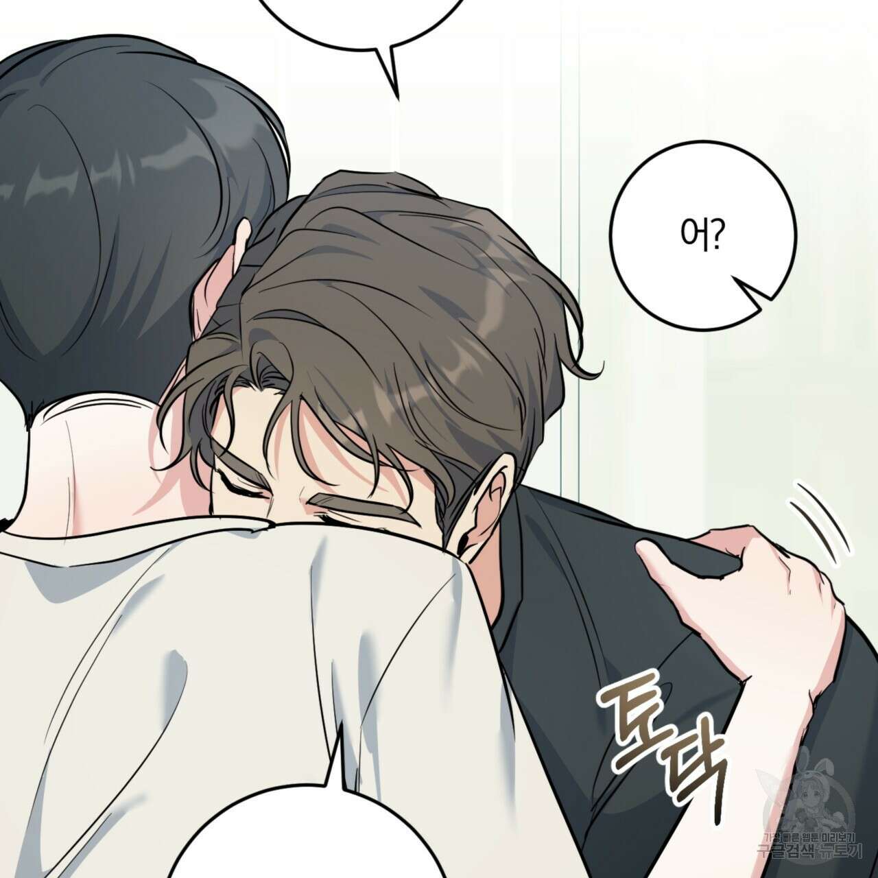 젠틀 포레스트 16화 27