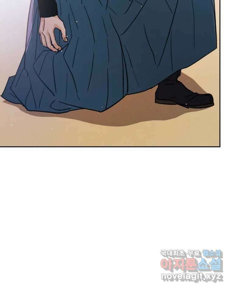 매화꽃그늘 49화 20