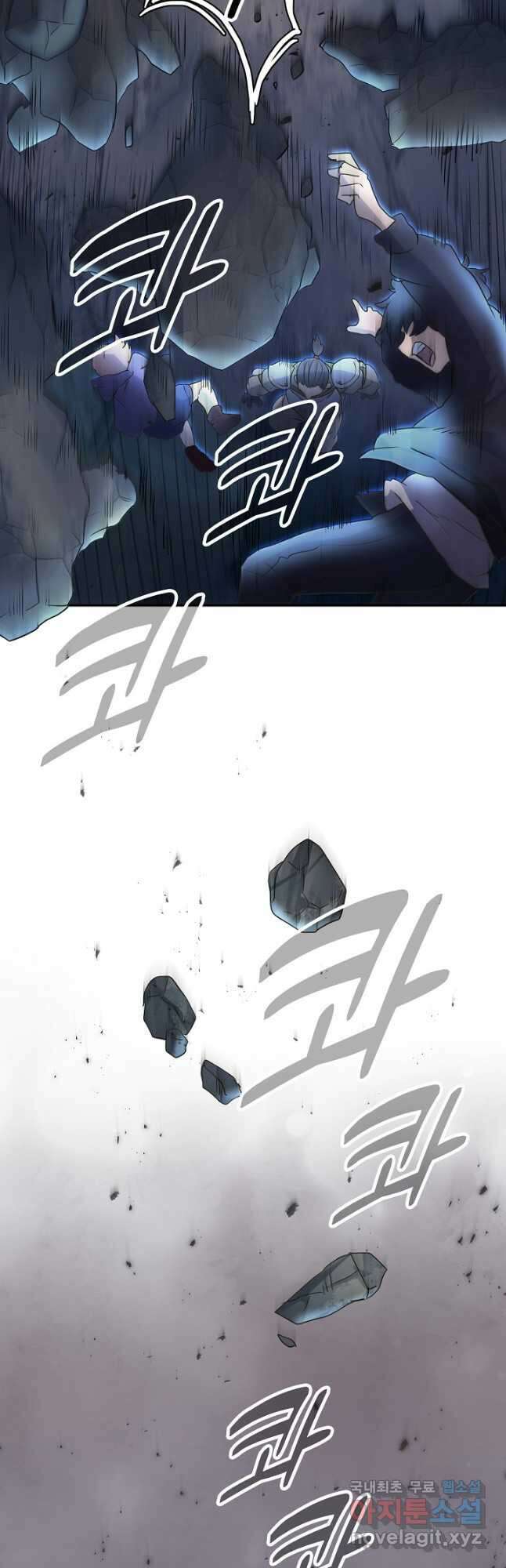 마왕 어플로 S급 헌터가 되었습니다 3화 29