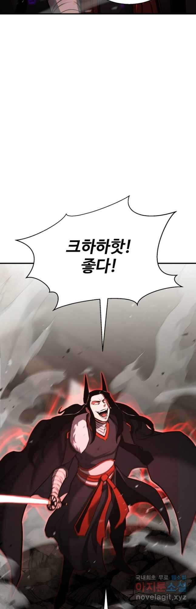 올 마스터 네크로맨서 27화 9