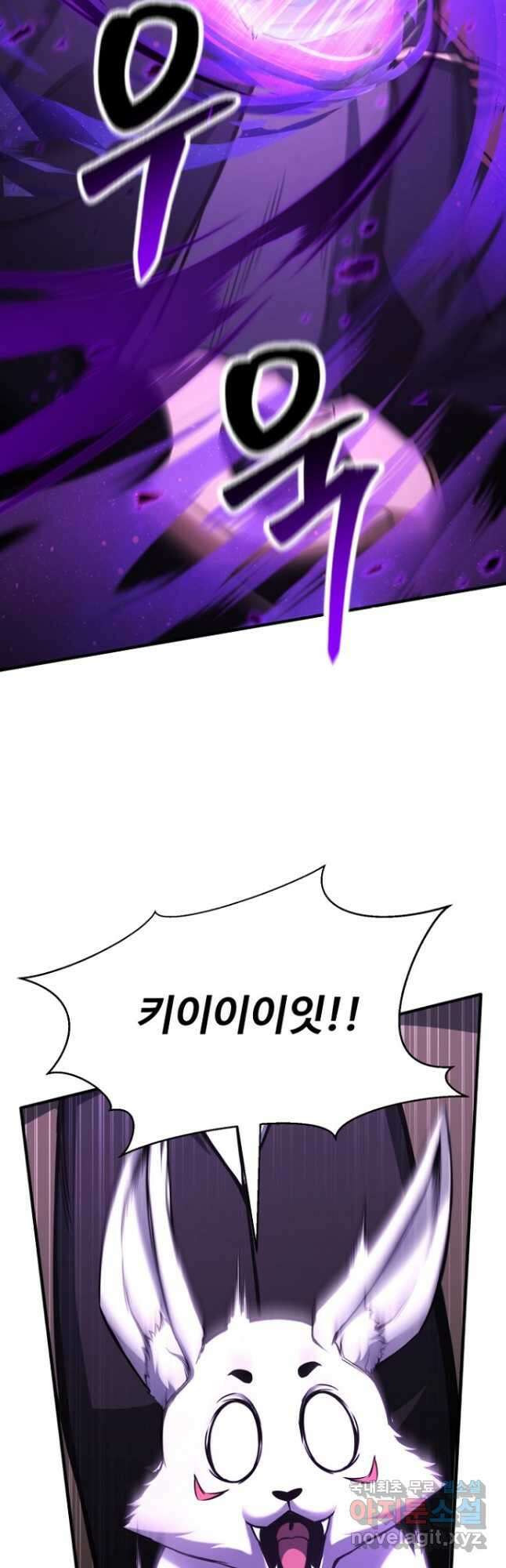 올 마스터 네크로맨서 27화 36