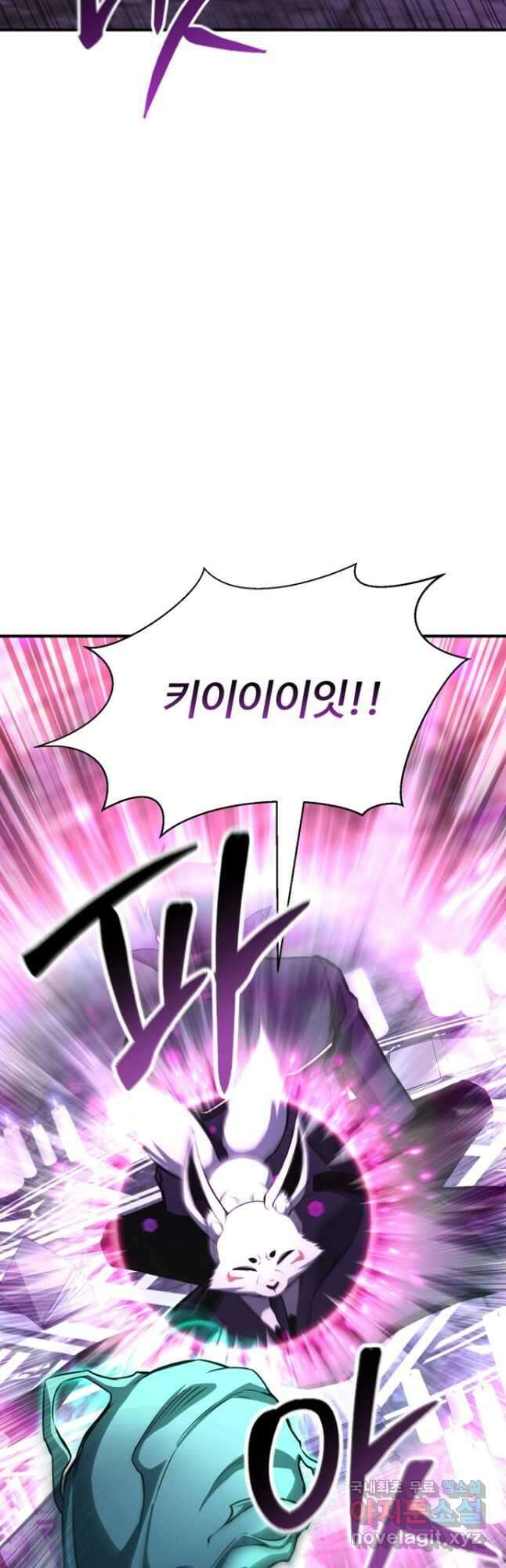 올 마스터 네크로맨서 27화 61