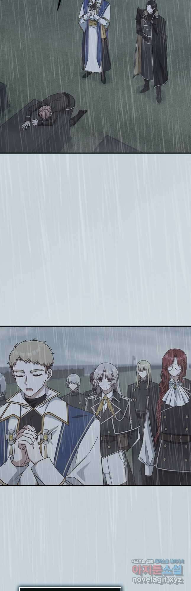 최종 보스의 애인이라니 오해입니다 41화 2