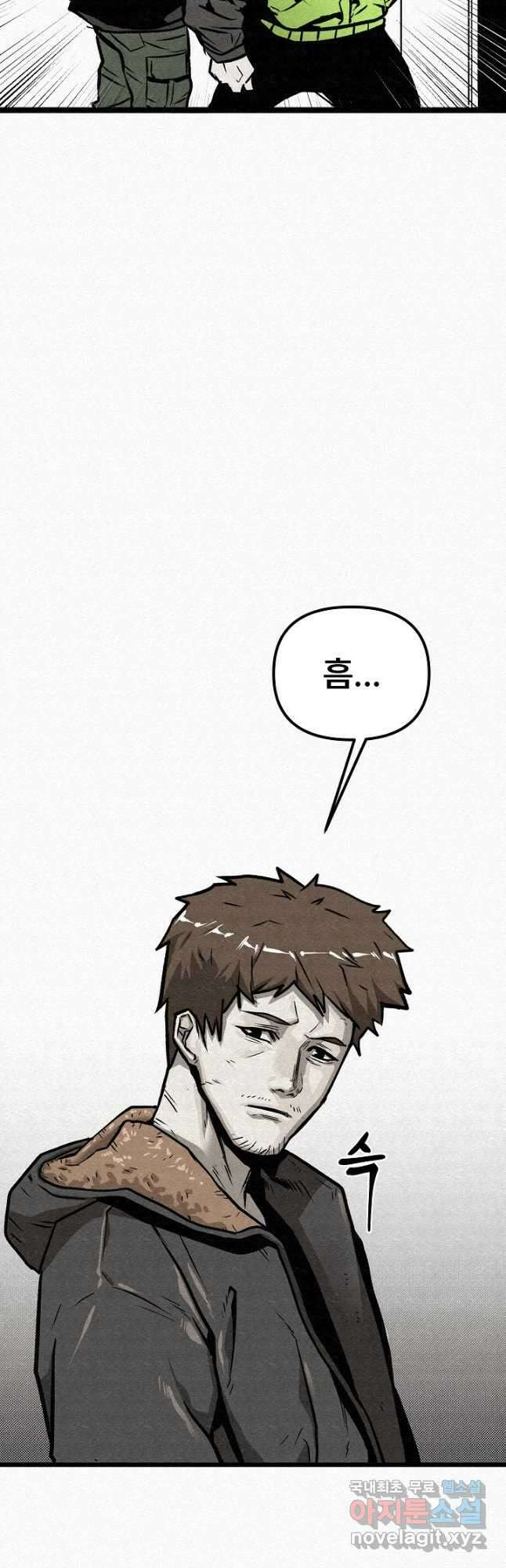 모범택시Recall 58화 6
