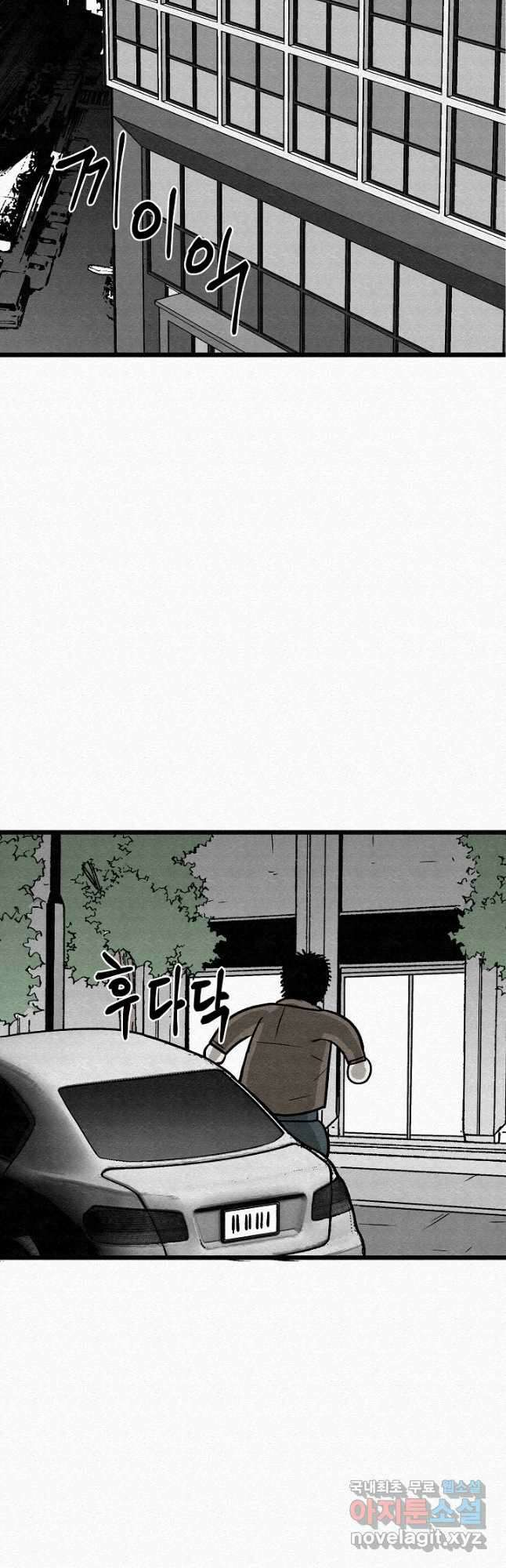 모범택시Recall 58화 16