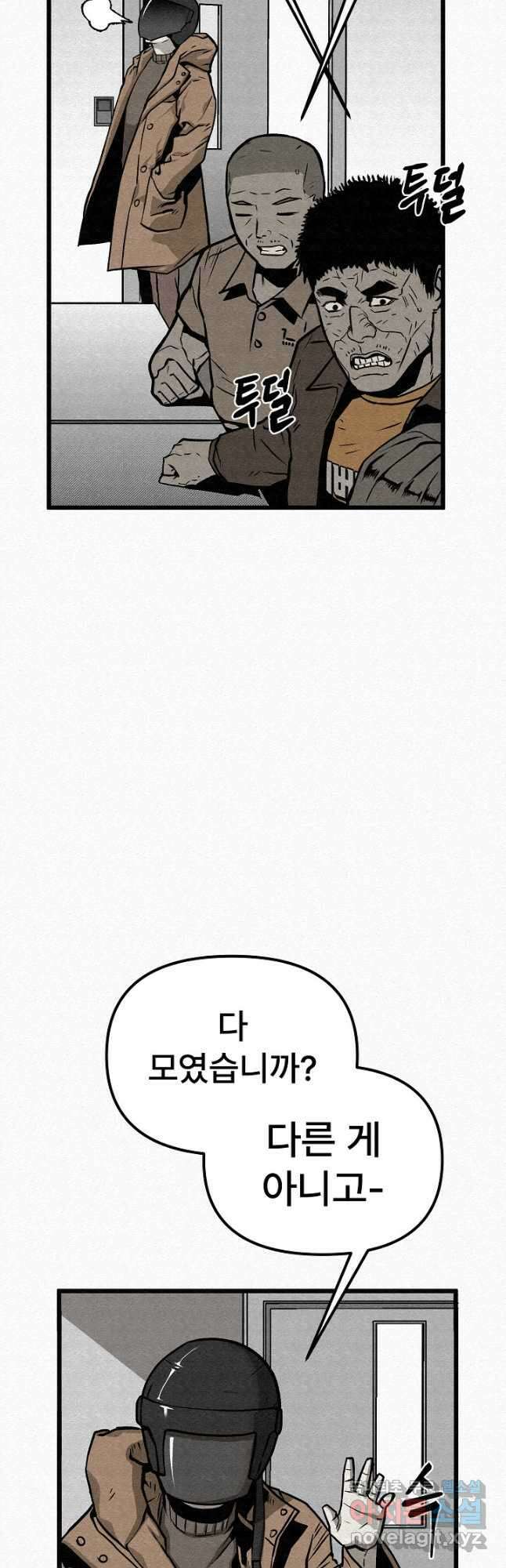 모범택시Recall 58화 19