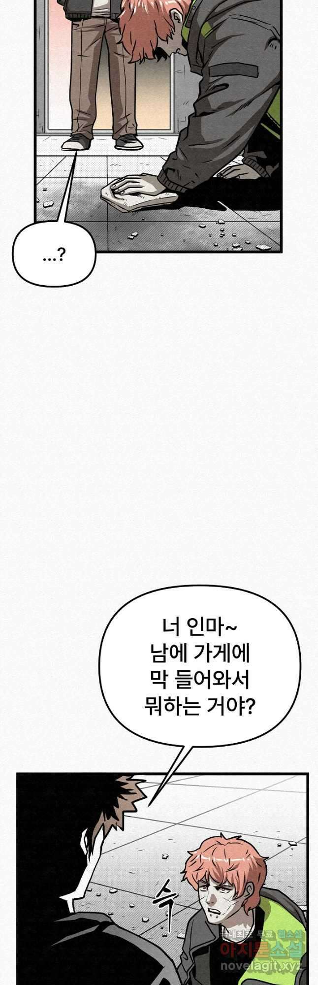 모범택시Recall 58화 54