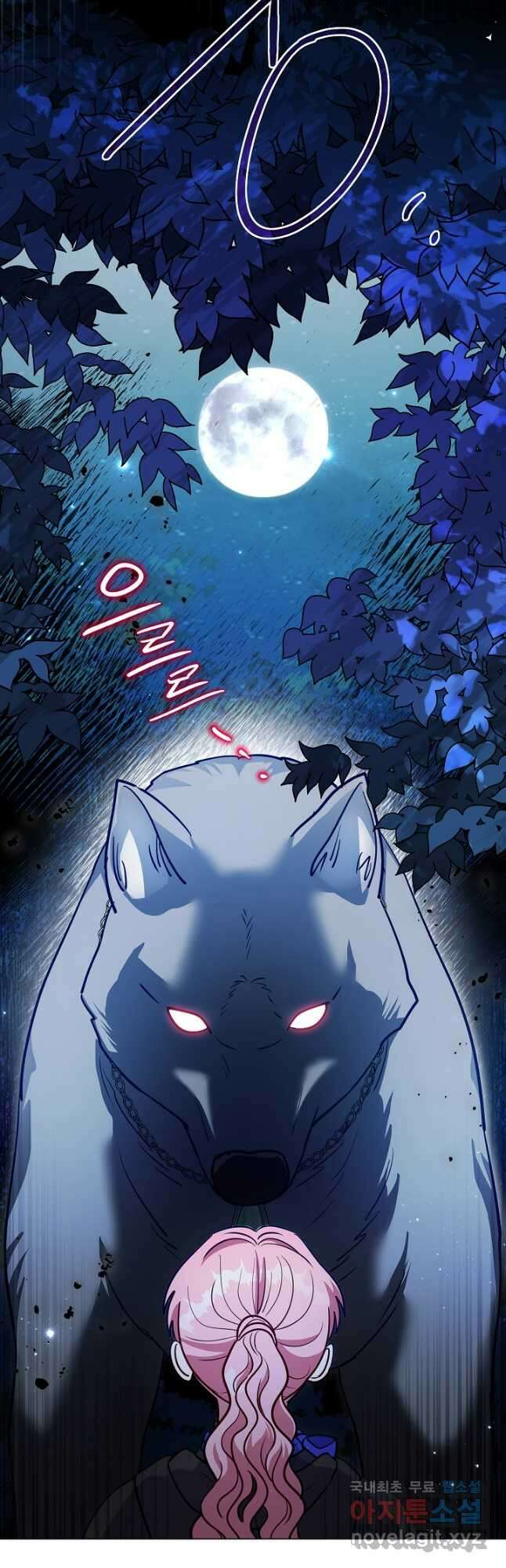 엘리자베스 91화 29