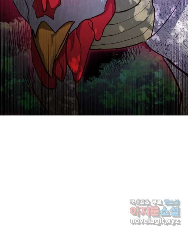 엘리자베스 91화 60