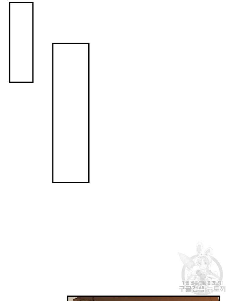 플레누스 12화 20