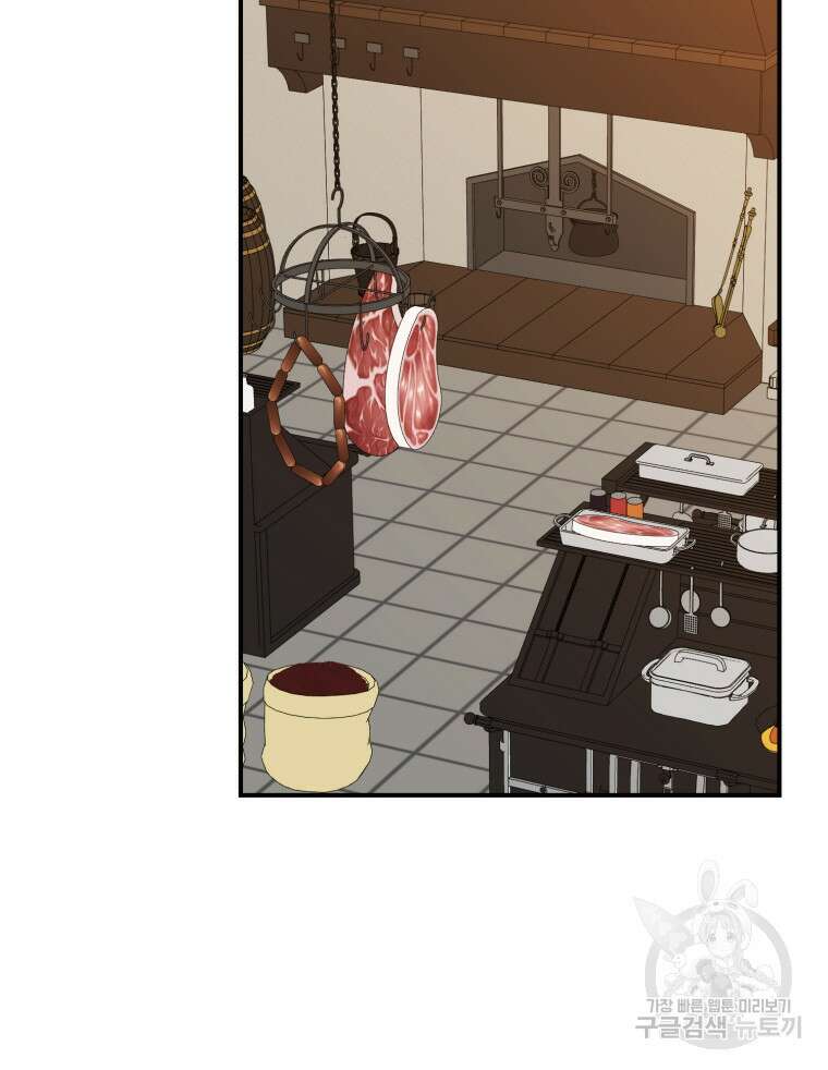 플레누스 12화 21