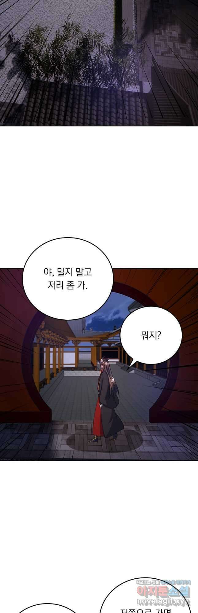 선무제존 322화 2