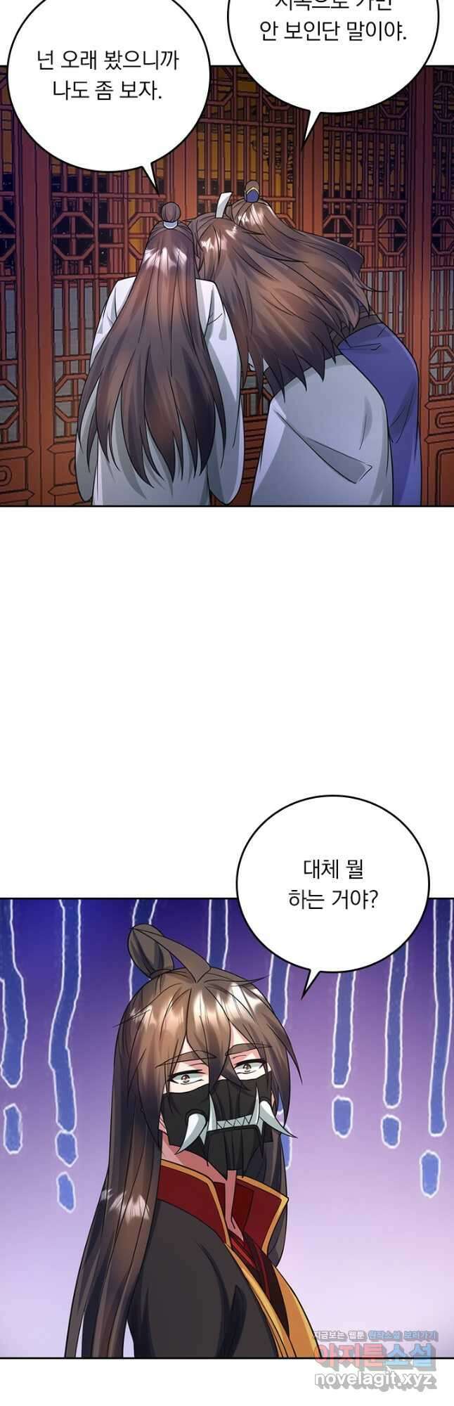 선무제존 322화 3