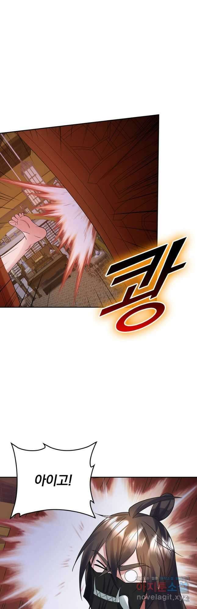 선무제존 322화 5