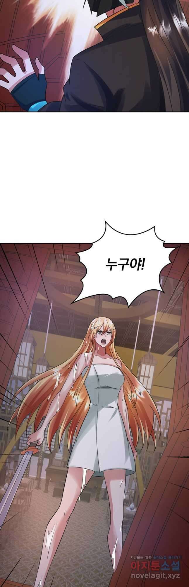선무제존 322화 6
