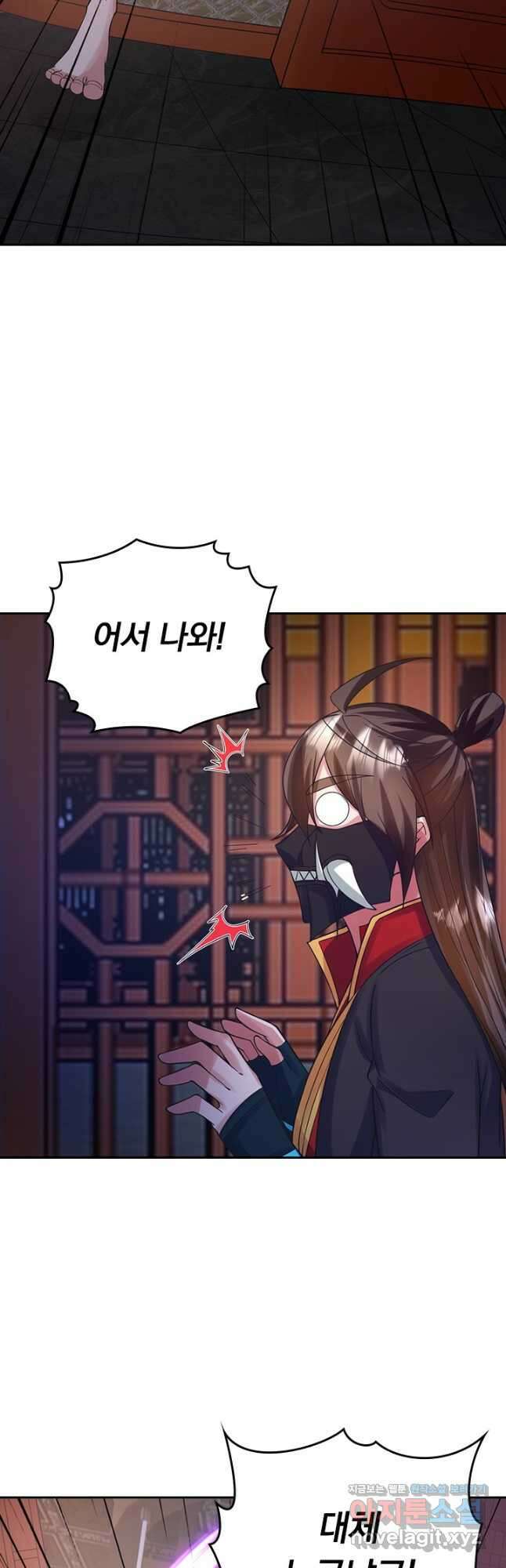선무제존 322화 7