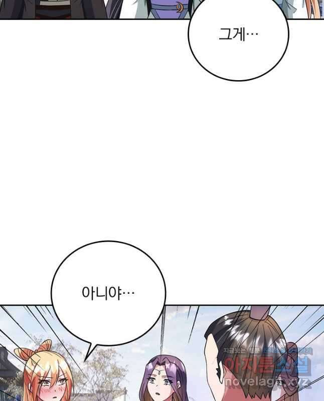 선무제존 322화 15