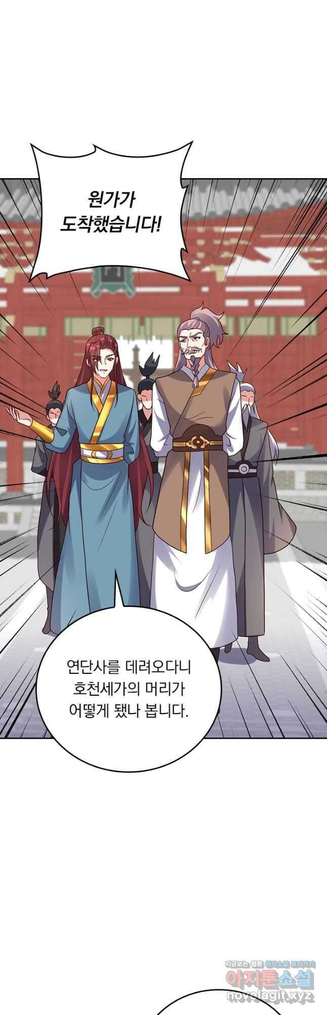 선무제존 322화 24