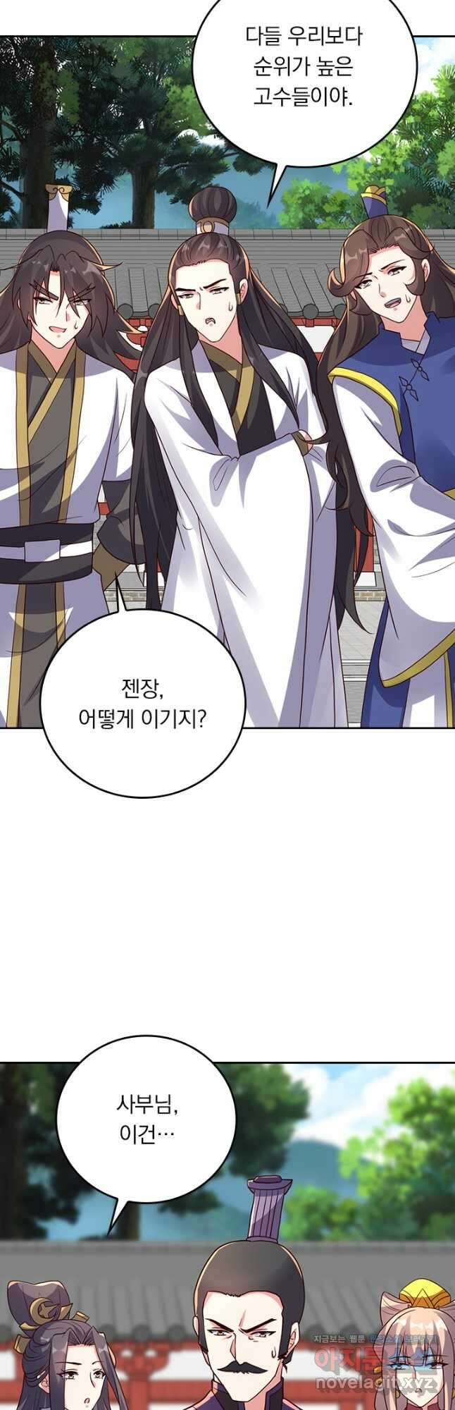 선무제존 322화 25