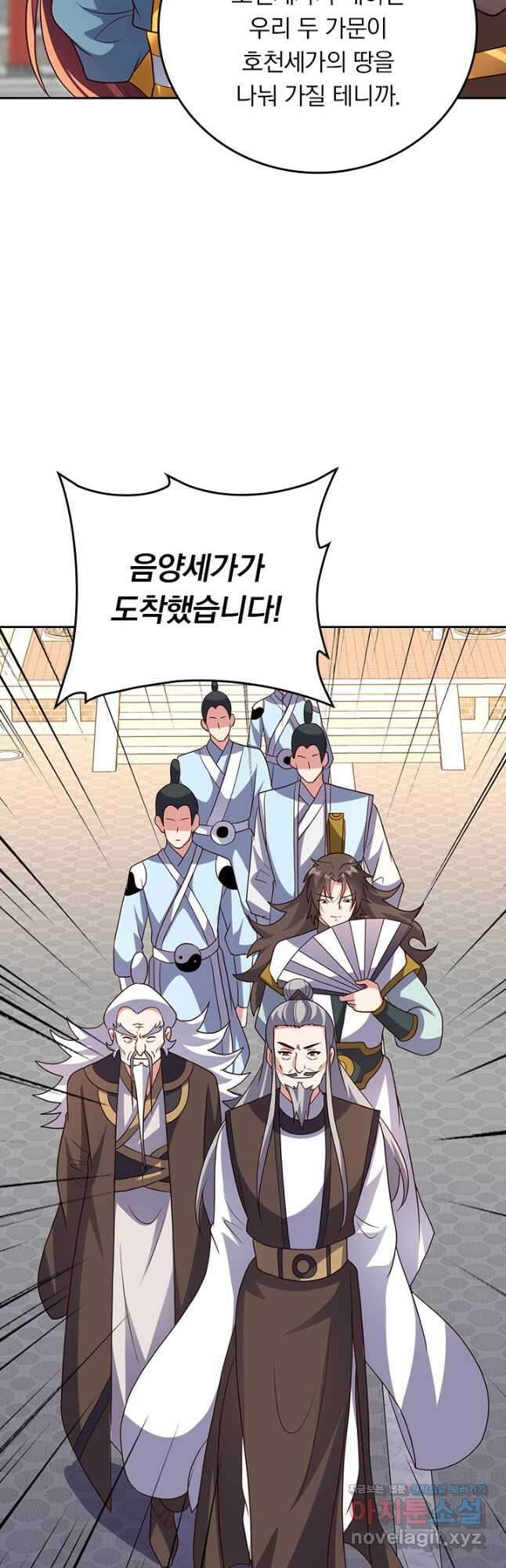 선무제존 322화 27