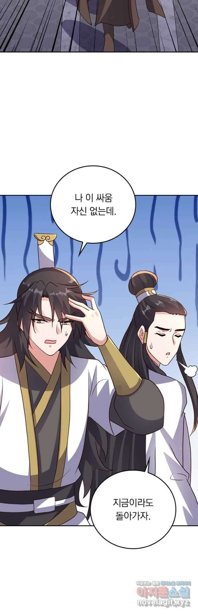 선무제존 322화 28