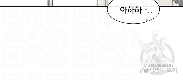 동아리 134화 9