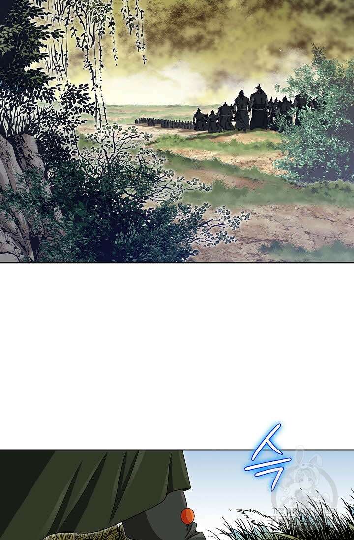 위사무적 59화 72