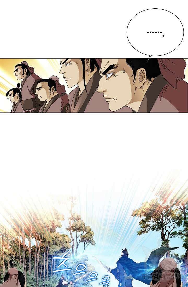위사무적 59화 100