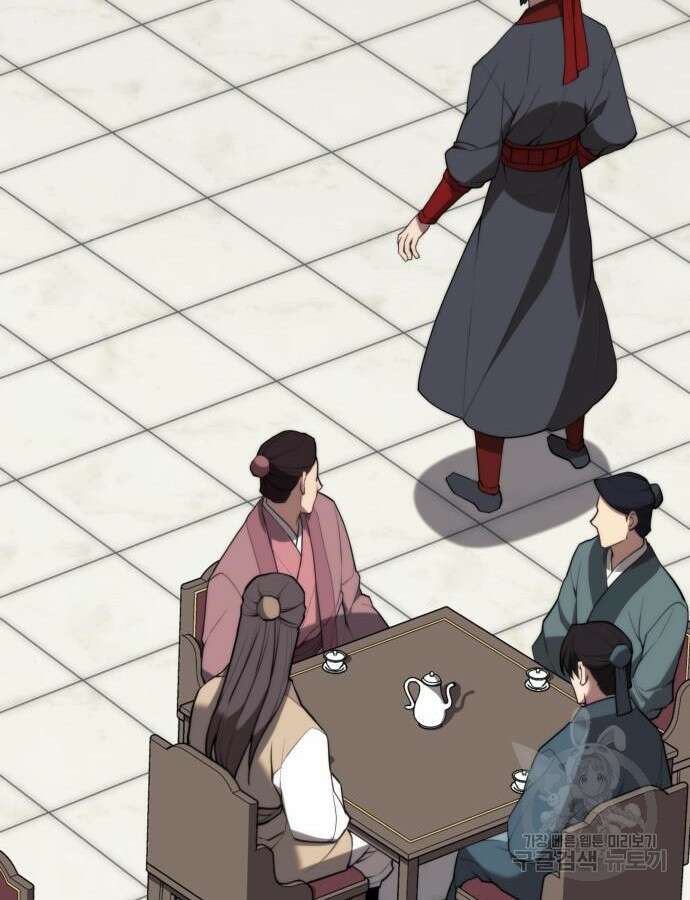 낙향문사전 2부 106화 5