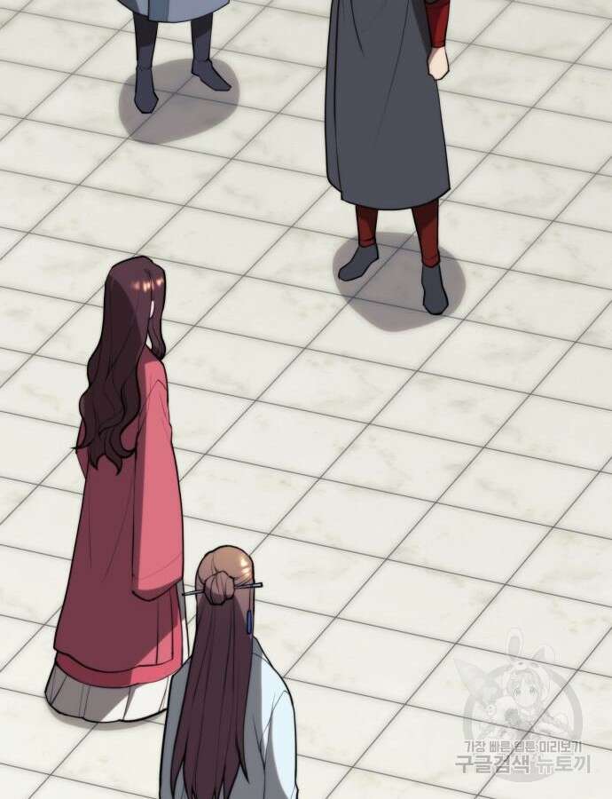 낙향문사전 2부 106화 31