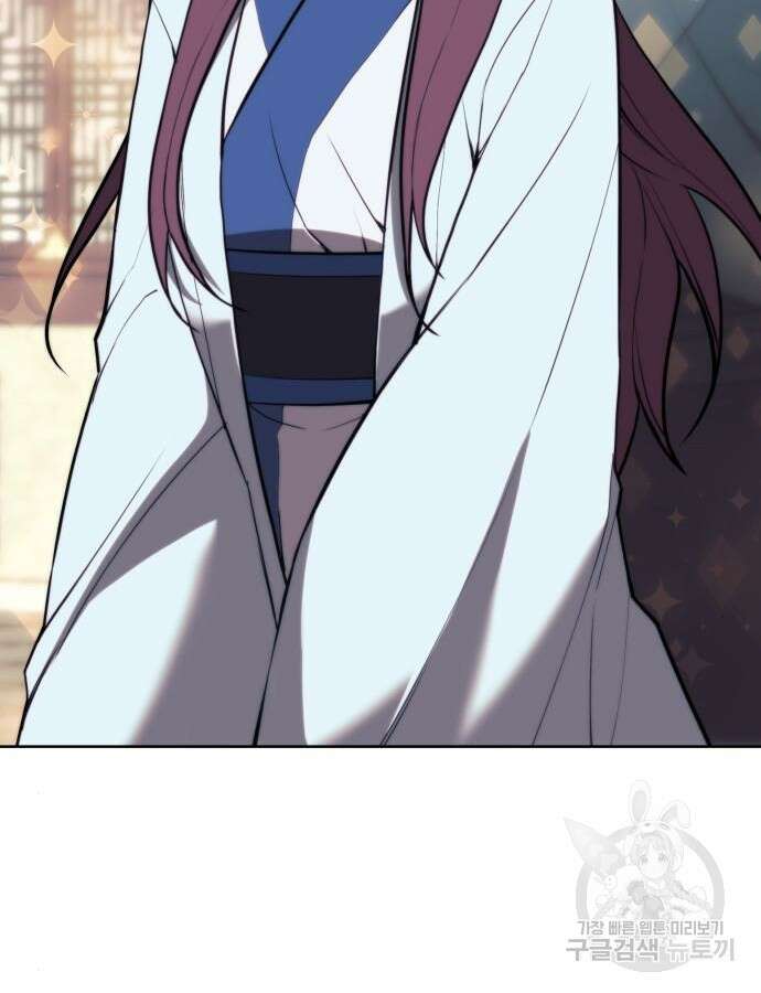 낙향문사전 2부 106화 36
