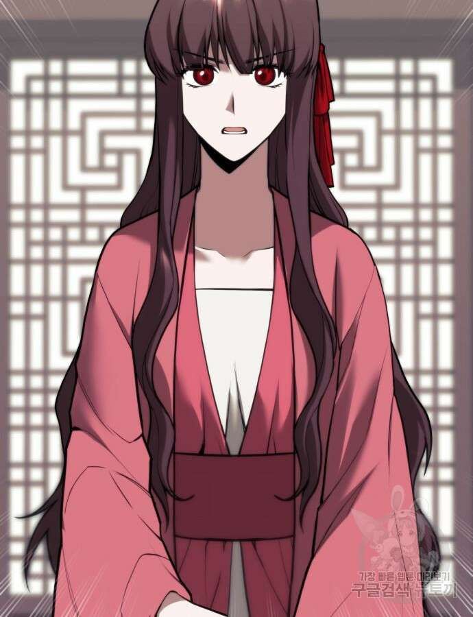 낙향문사전 2부 106화 106