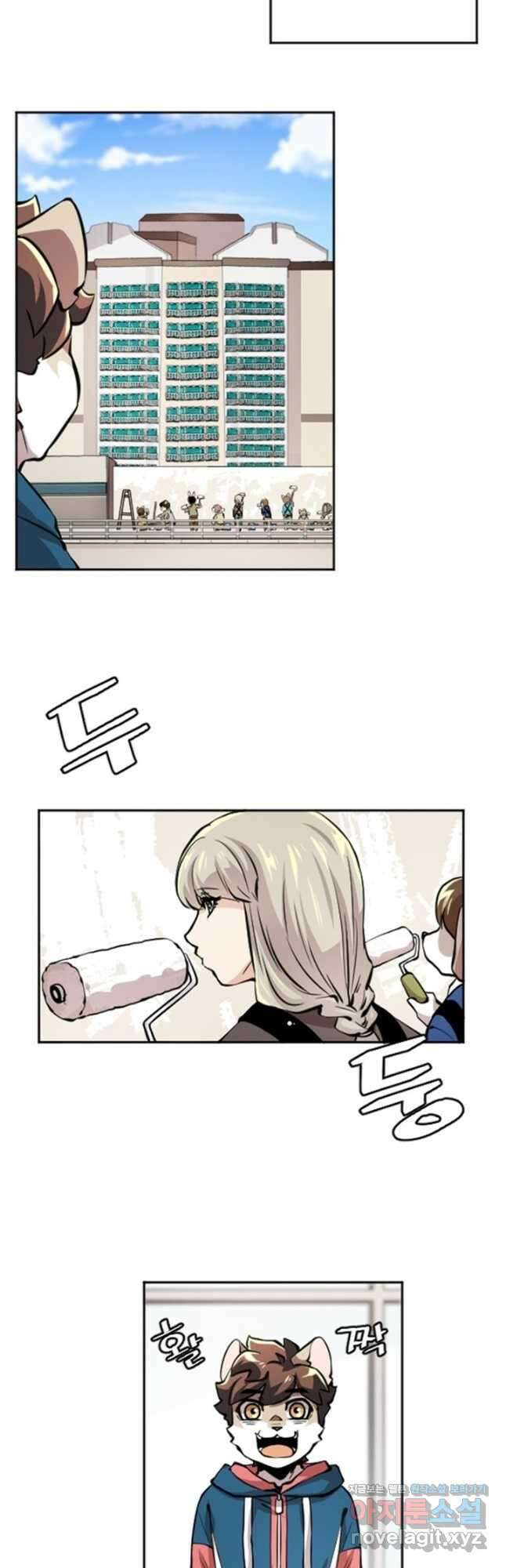 난 뭘로 보여 시즌3 49화 9
