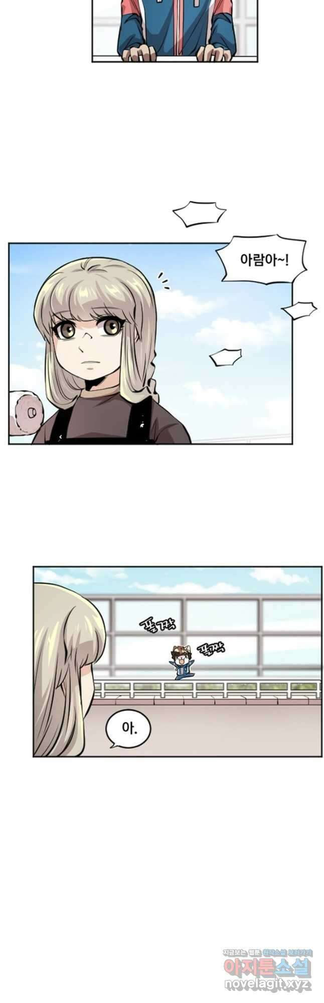 난 뭘로 보여 시즌3 49화 10