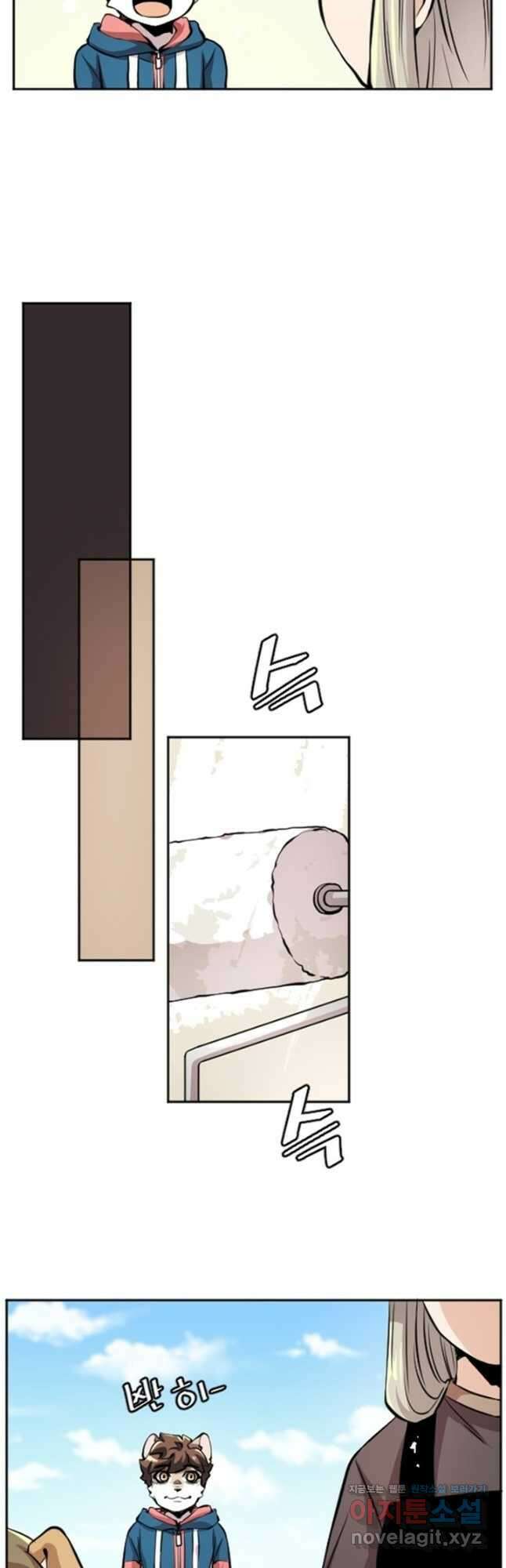 난 뭘로 보여 시즌3 49화 13