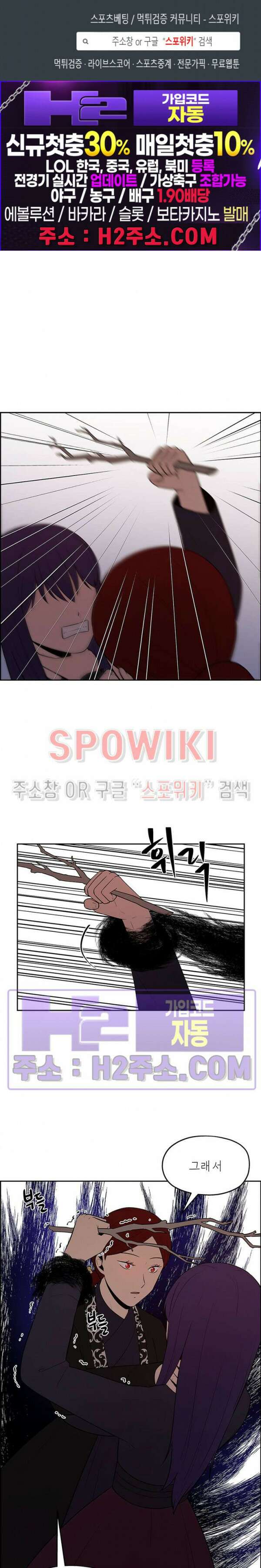 바디렌탈 49화 1