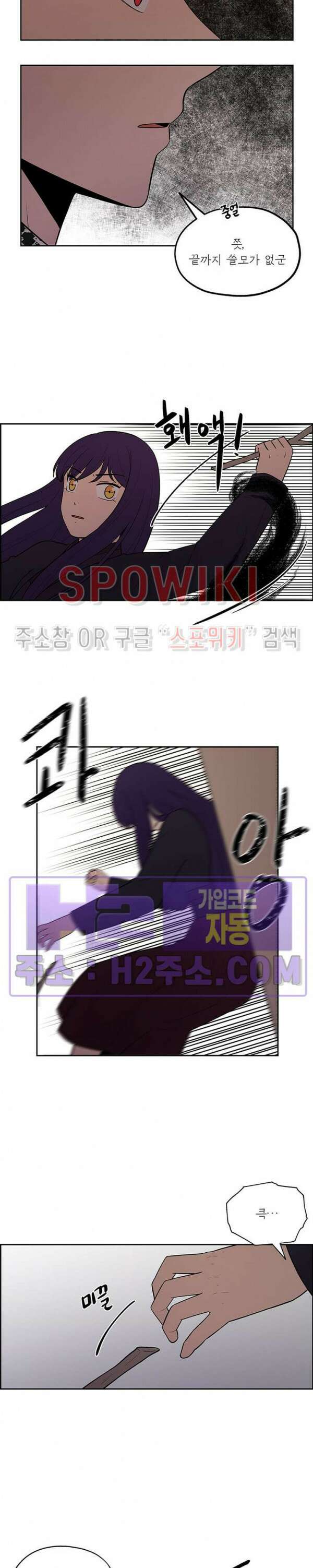 바디렌탈 49화 3