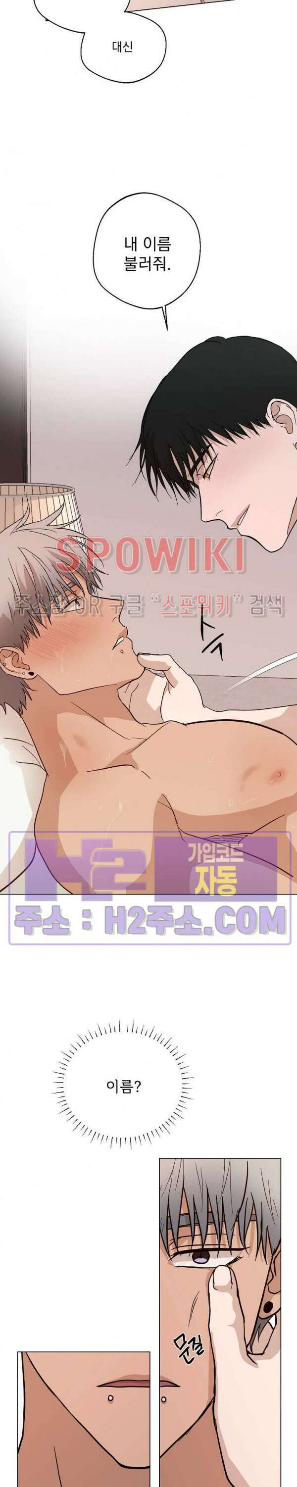 그 색귀 11화 12