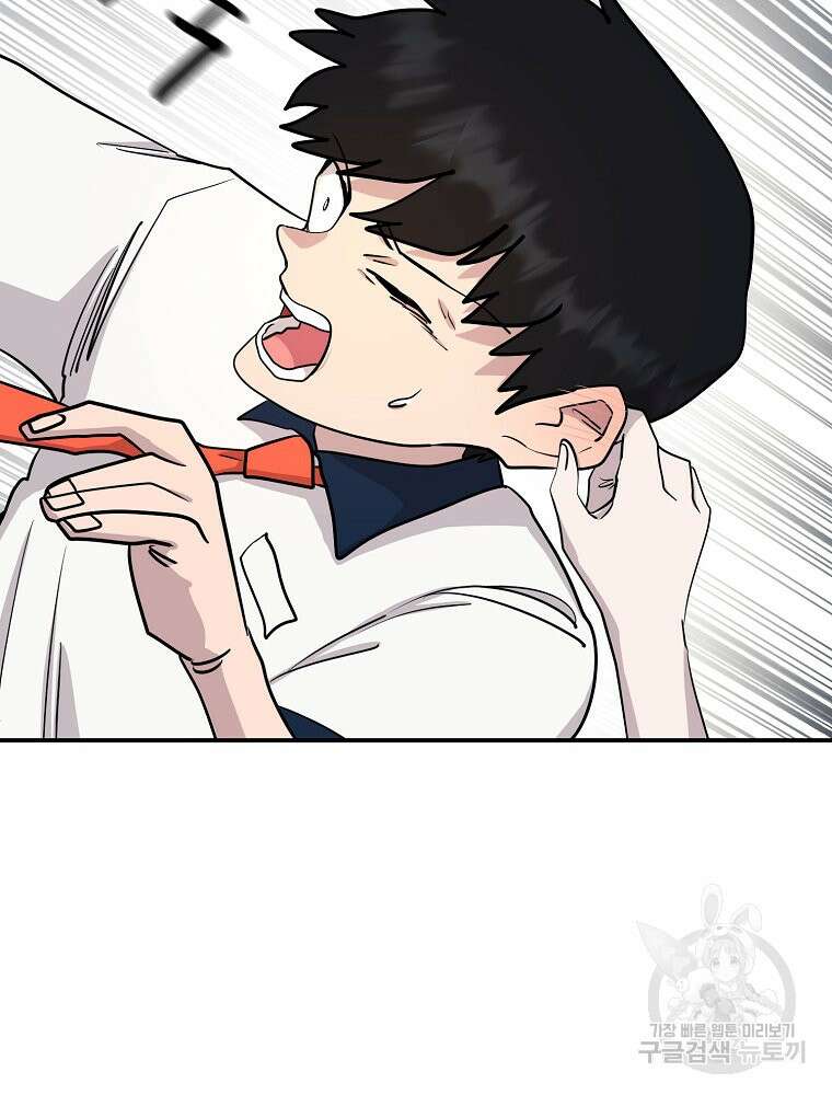 권력학생 35화 13