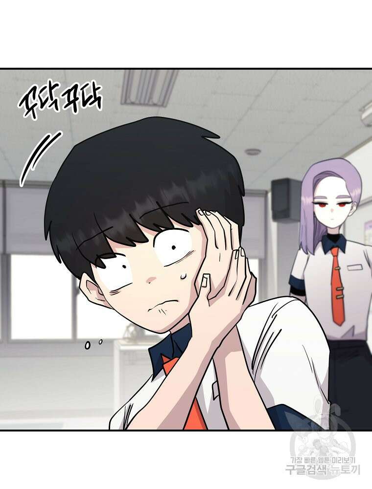 권력학생 35화 16