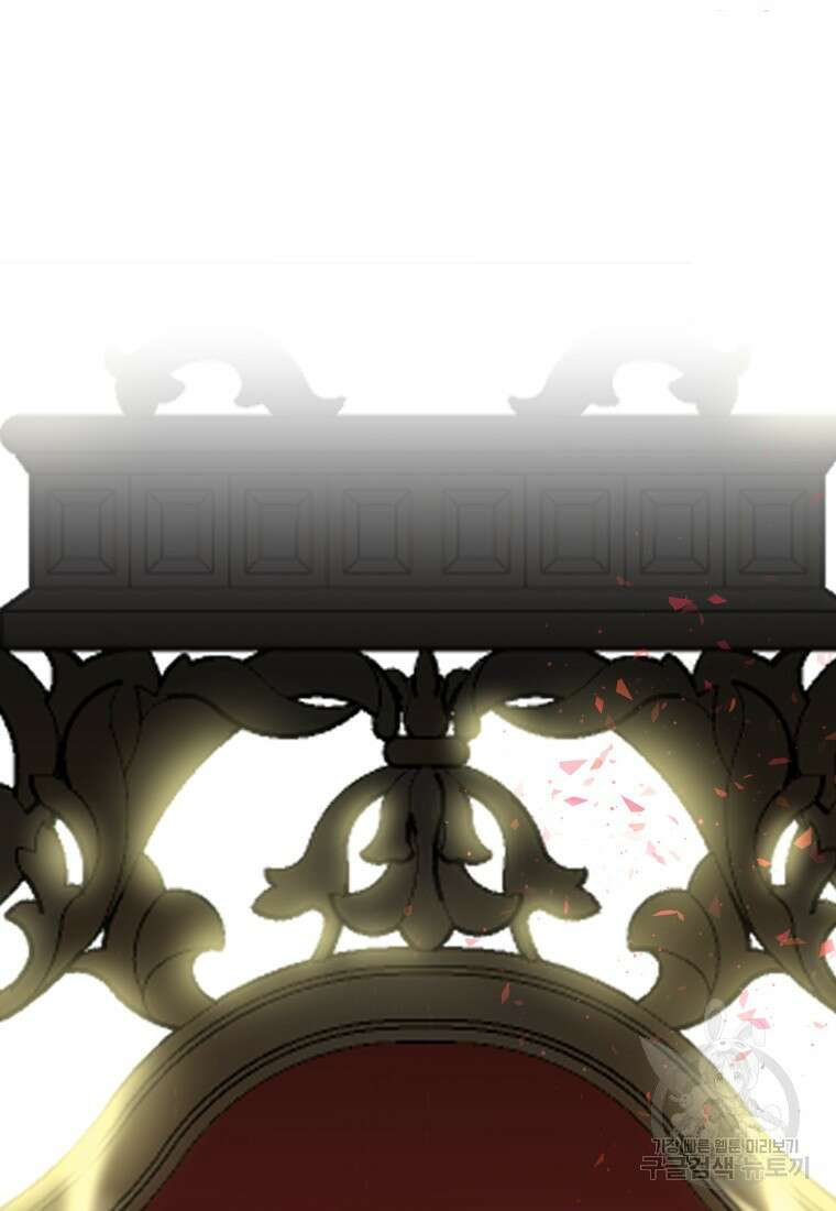 나를 선택해, 플로라 17화 7