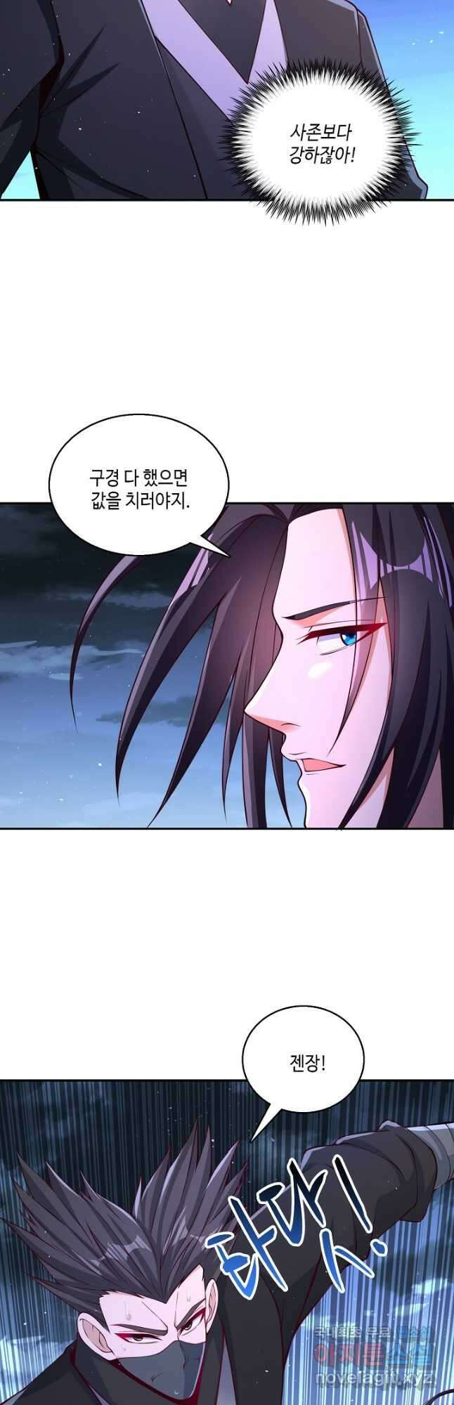 10만 년째 오늘을 살던 놈 168화 4