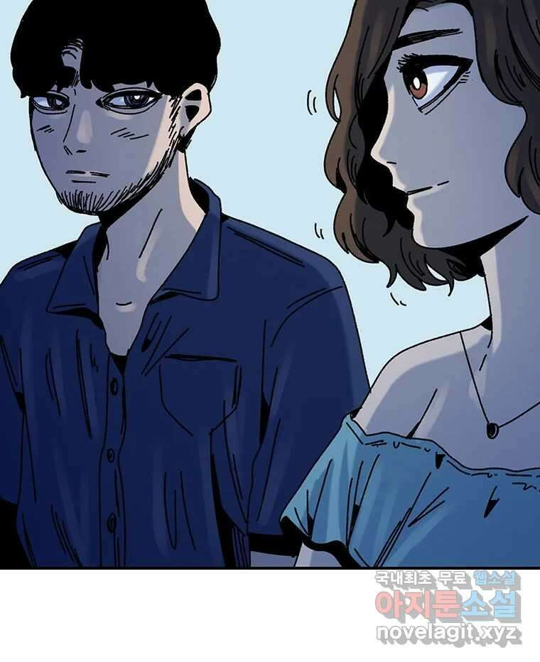 해늘골 38화 27