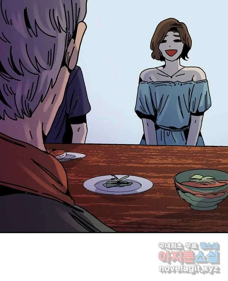 해늘골 38화 30