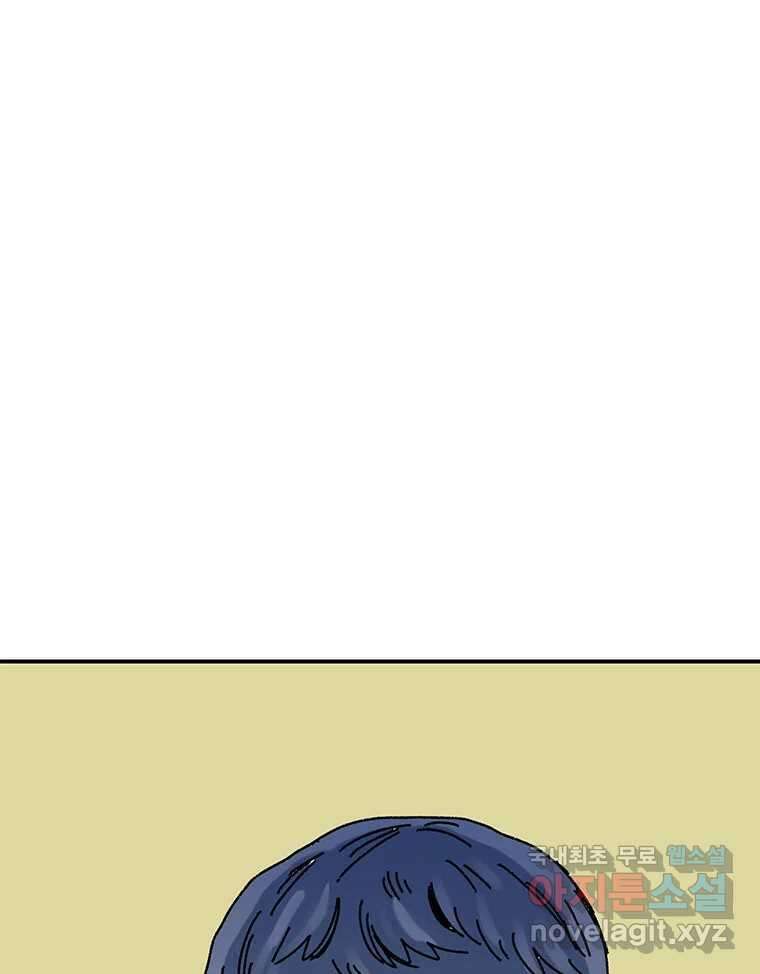 해늘골 38화 31