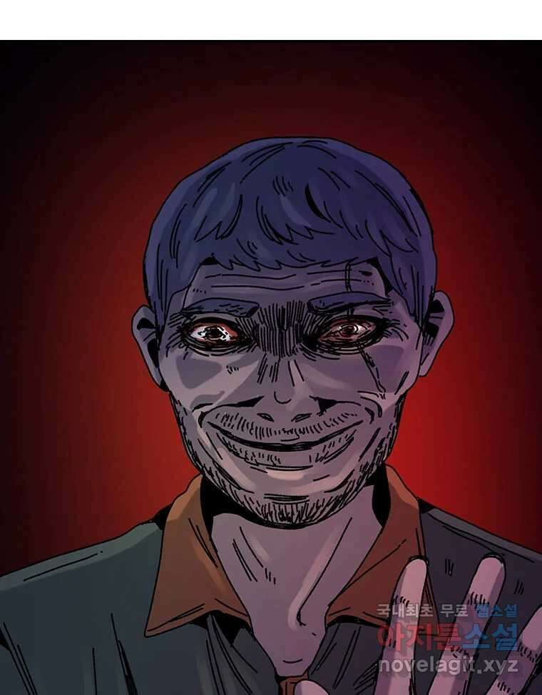 해늘골 38화 34