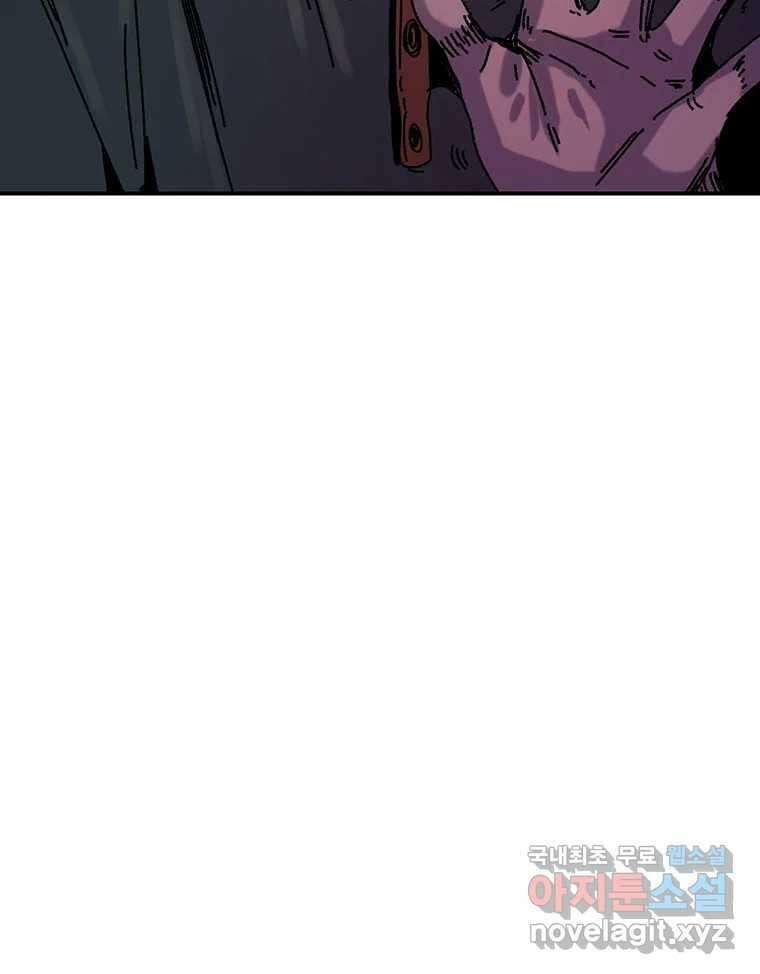 해늘골 38화 35